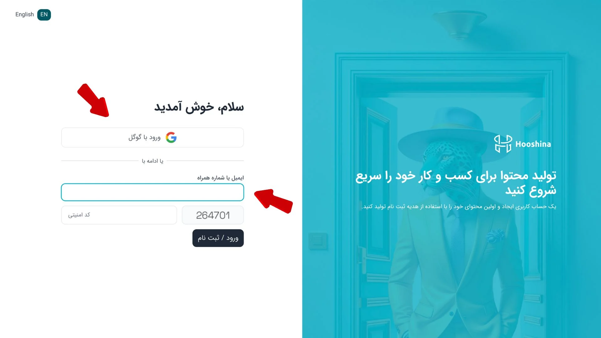 مرحله دوم