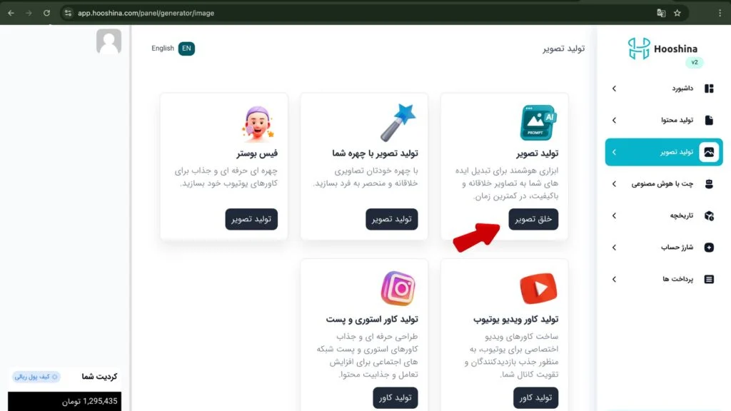 شروع کار با هوش مصنوعی
